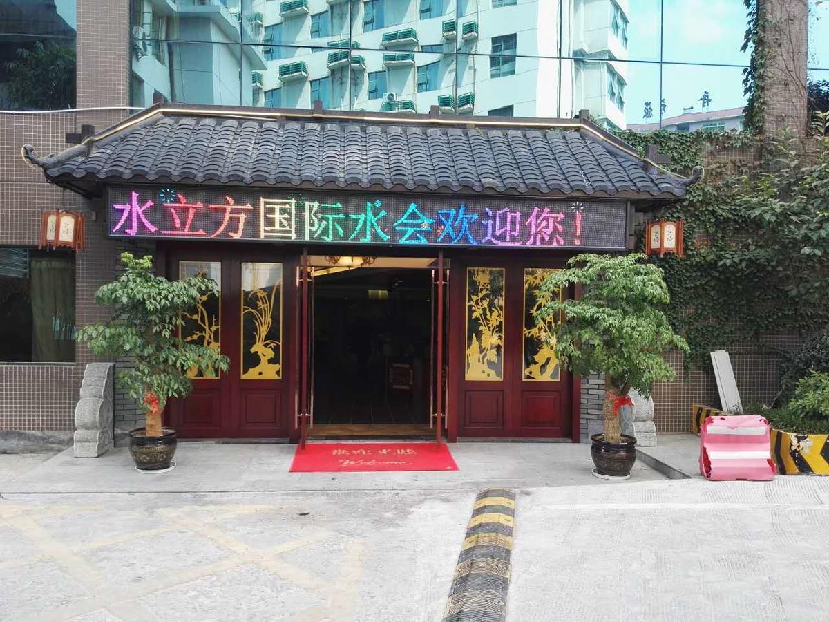 Vienna International Hotel Zhangjiajie Tianmen Mountain Luaran gambar
